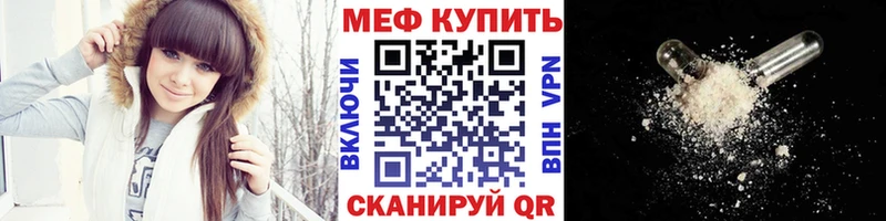Наркошоп купить APVP  АМФ  Гашиш  МЕФ  Конопля  Cocaine  Иннополис
