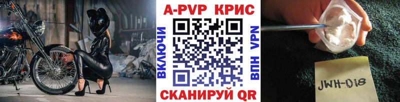 Alfa_PVP СК  Купить  Иннополис 