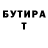 Бутират оксибутират SLAVERY MEN