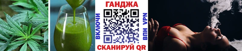 Купить  Иннополис  Canna-Cookies конопля 