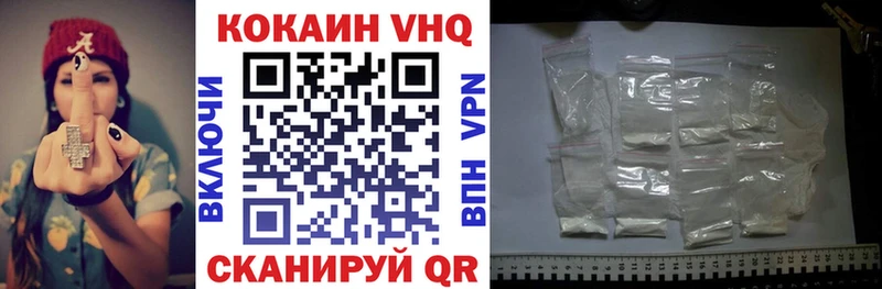 Купить  Иннополис  COCAIN Боливия 