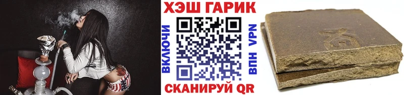 Купить  Иннополис  ГАШИШ 40% ТГК 