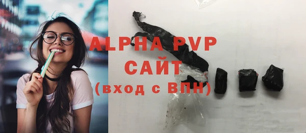 mdpv Инта