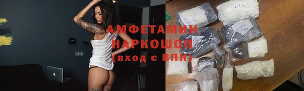 прущая мука Инсар