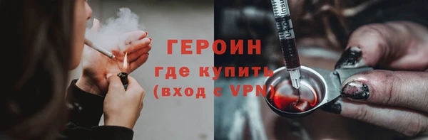 mdpv Инта