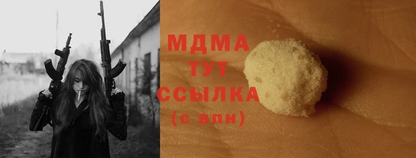 прущая мука Инсар