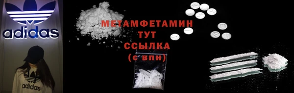 прущая мука Инсар