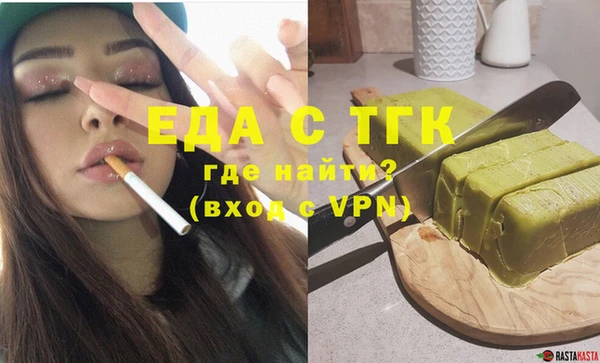 прущая мука Инсар