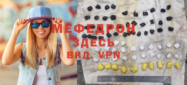 mdpv Инта