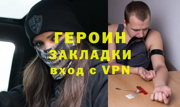 mdpv Инта