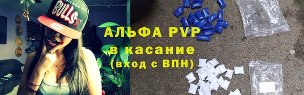 mdpv Инта