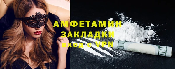 прущая мука Инсар
