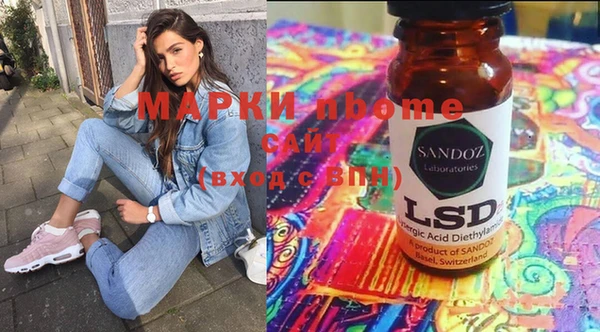 mdpv Инта