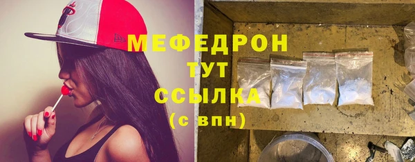 прущая мука Инсар