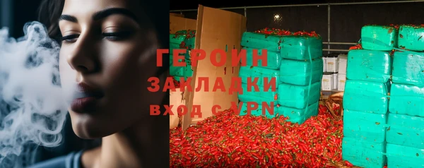 прущая мука Инсар