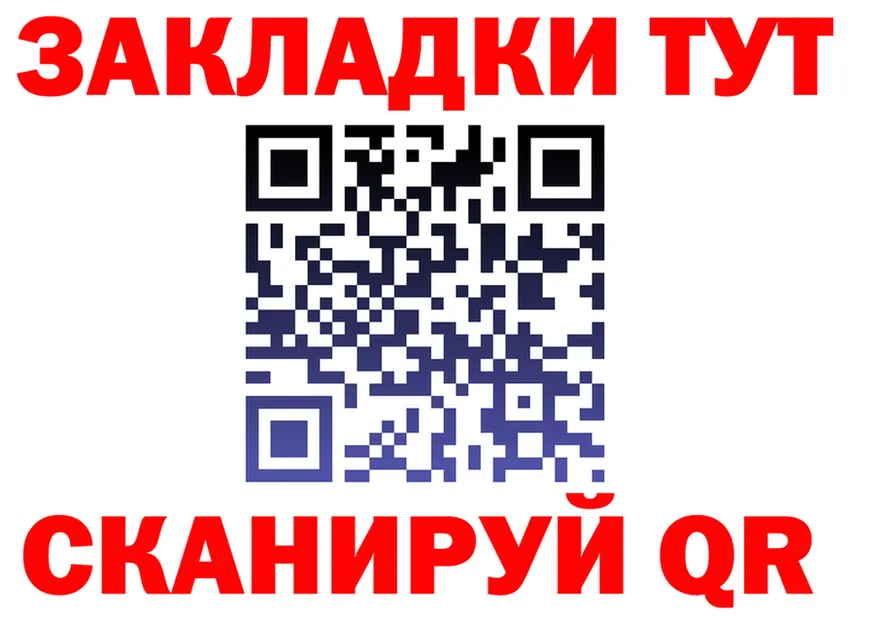 Cannafood конопля ТОР площадка кракен Иннополис