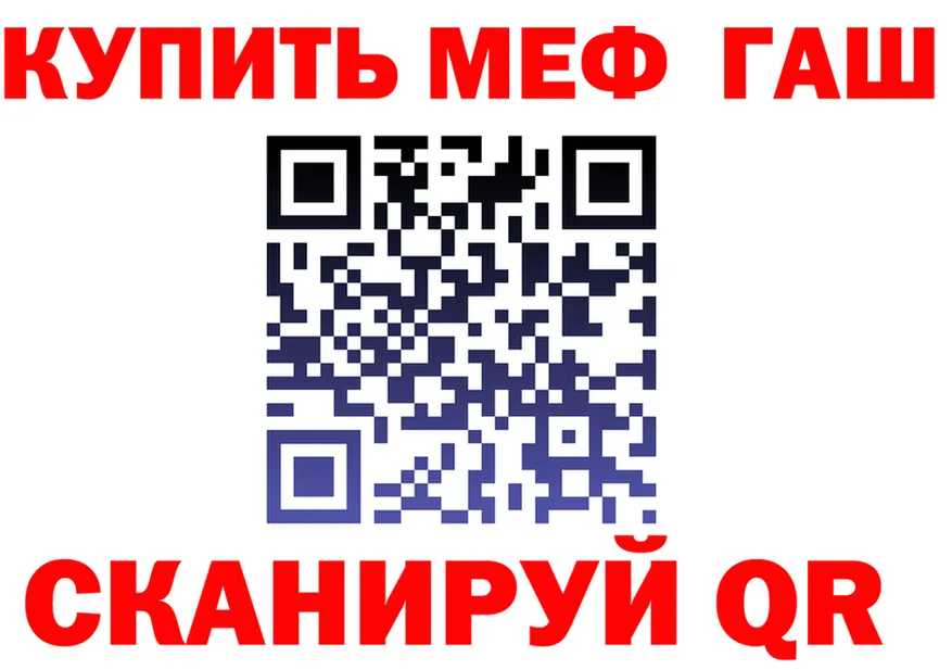 ГАШ гарик маркетплейс это МЕГА Иннополис