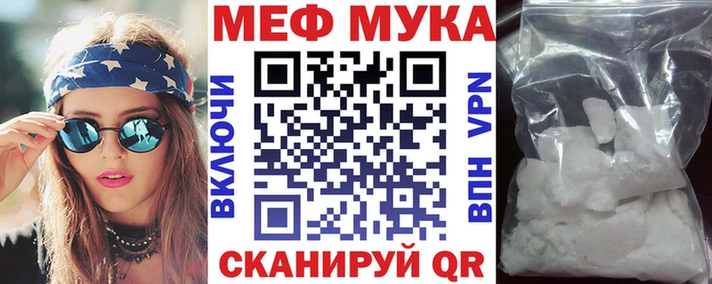 Меф 4 MMC  Купить закладки  Иннополис 