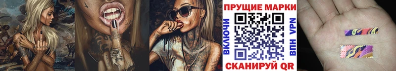 Купить закладки  Иннополис  Марки NBOMe 1500мкг 
