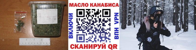 Купить закладки  Иннополис  ТГК жижа 
