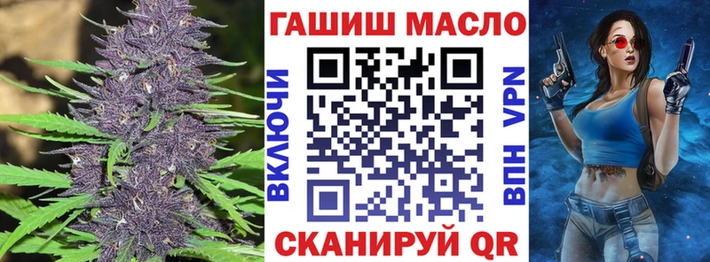 ТГК вейп с тгк Иннополис