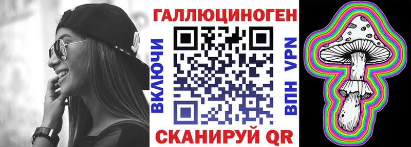 Купить закладки  Иннополис  Галлюциногенные грибы прущие грибы 