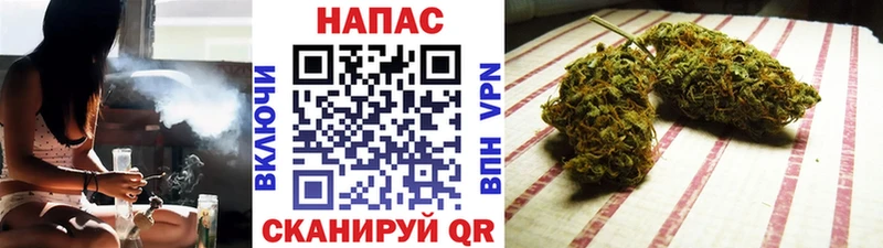 Канабис VHQ  Купить  Иннополис 